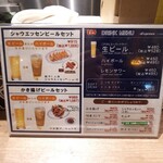 用戶對於餃子の王将 エクスプレス アトレ秋葉原店的評論圖