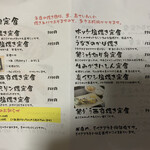 用户对于食べらさる的评论图