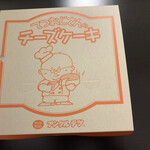 User's review image for てつおじさんの店 博多マルイ店
