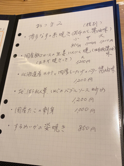 用户对于醒夢人的评论高清图