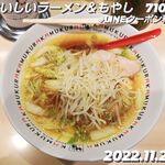用戶對於どうとんぼり神座 心斎橋店的評論圖