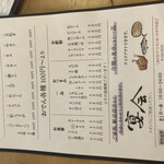 用戶對於七福神 都立大店的評論圖