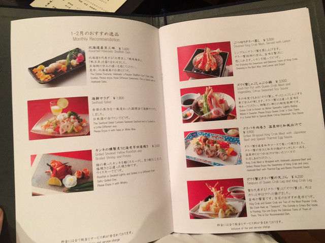 用戶對於鉄板焼き こころ的評論高清圖