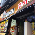 User's review image for ホシギ2羽チキン