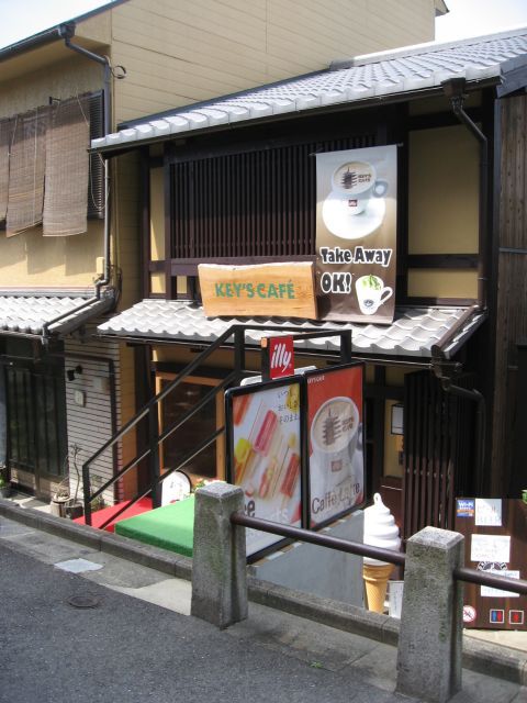 用戶對於キーズカフェ 京都八坂の塔店的評論圖