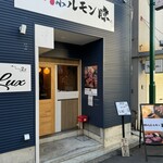 User's review image for 焼肉ホルモン 瞭