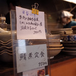 用户对于両川的评论图
