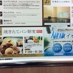 User's review image for スーパーホテル 新宿歌舞伎町