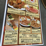 User's review image for シュラスコ＆ビアレストラン ALEGRIA AKASAKA インターシティAIR