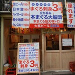 用戶對於本まぐろ大船団的評論圖