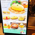 User's review image for サロン卵と私 玉川高島屋店