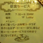 User's review image for 東横INN 立川駅北口