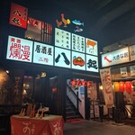 用戶對於八起的評論圖