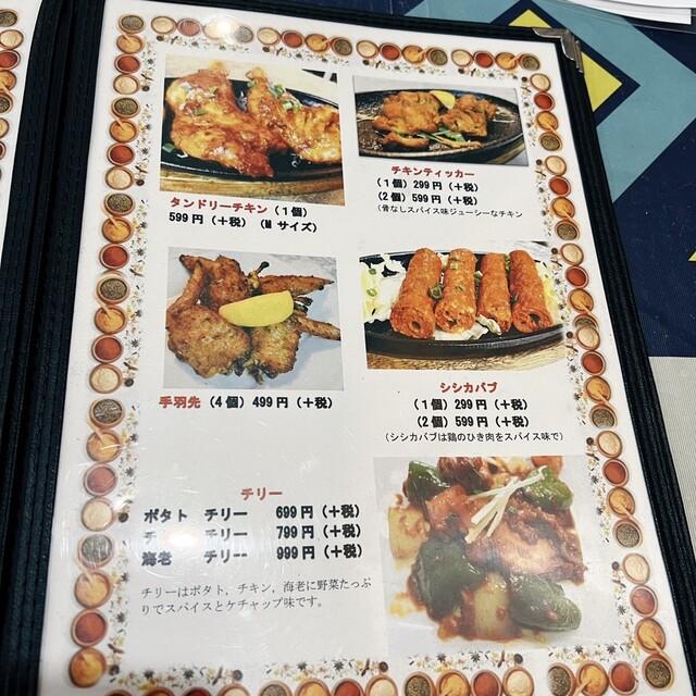 User's recommendation image for ヒマラヤンネパール食堂