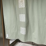 用户对于香水亭 六本木本店的评论图