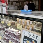 用戶對於梅園 浅草本店的評論圖