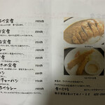 用户对于食べらさる的评论图