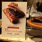 用戶對於和光 ケーキ＆チョコレートショップ的評論圖