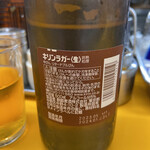 用戶對於ひろや的評論圖
