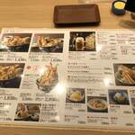 用戶對於天ぷら さき亭 国際線旅客ターミナルビル羽田空港店的評論圖