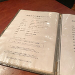 用戶對於赤坂 みすじ的評論圖