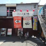 用戶對於大山畜産 pork&noodle的評論圖