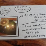 用户对于紀山 芽室店的评论图