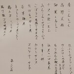 用户对于食堂・弁当・酒 エソラ的评论图