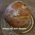 用戶對於PANAPANA的評論圖