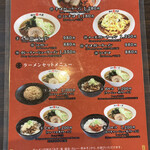 用户对于味の大王 総本店的评论图