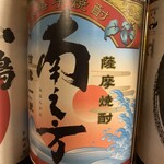 用户对于薩摩おごじょ的评论图