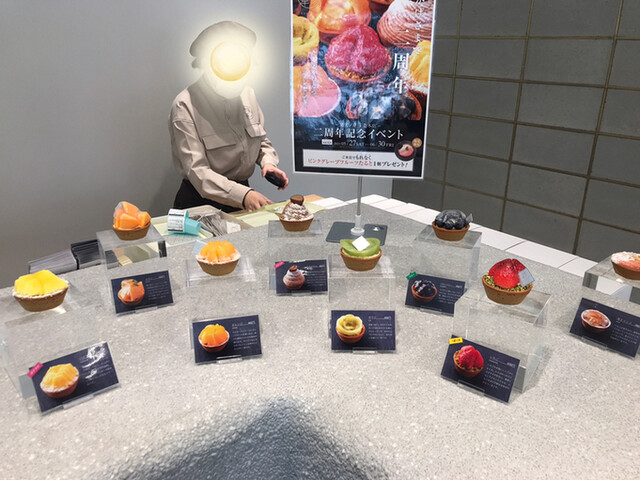 用戶對於フルーツ大福 果実ノ華的評論高清圖
