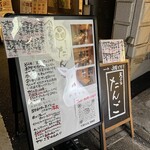 用戶對於天ぷら たんご的評論圖