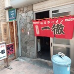 用户对于一徹的评论图