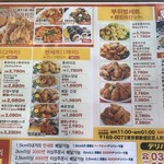 User's review image for ホシギ2羽チキン