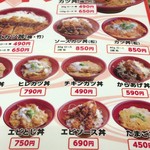 用戶對於かつふじ 恵庭店的評論圖