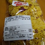 User's review image for さがみ屋製麺 工場直売所