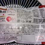 用户对于蒲鉾のかね彦 かね彦本店的评论图