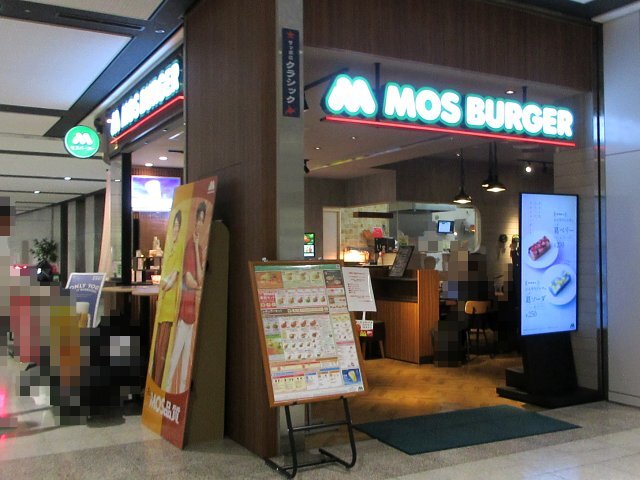 用戶對於モスバーガー 新千歳空港店的評論高清圖