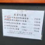 用戶對於立喰い焼肉 治郎丸 渋谷店的評論圖