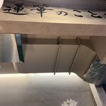 User's review image for Renge no Gotoku