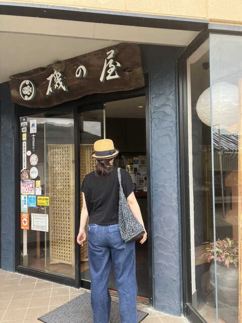 用戶對於磯の屋的評論高清圖