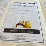 用户对于札幌プリンスホテル的评论图