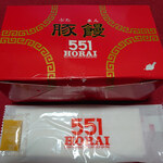 User's review image for 551蓬莱 エキマルシェ新大阪ソトエ店