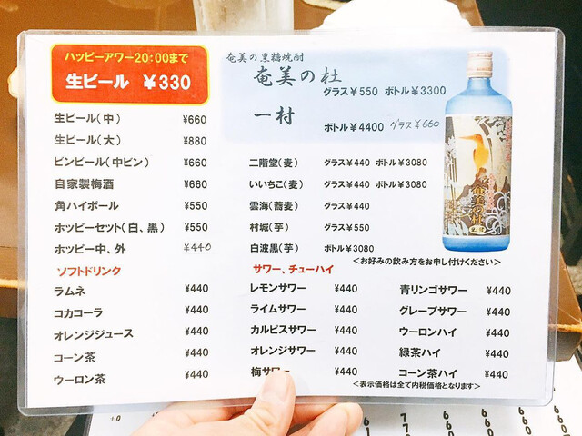 用戶對於秀ちゃん的評論高清圖