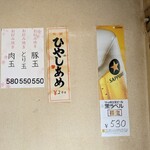 用户对于だるま的评论图
