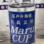 用戶對於グリーンデリ エキュート赤羽店的評論圖