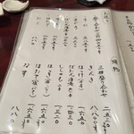 用户对于魚作的评论图