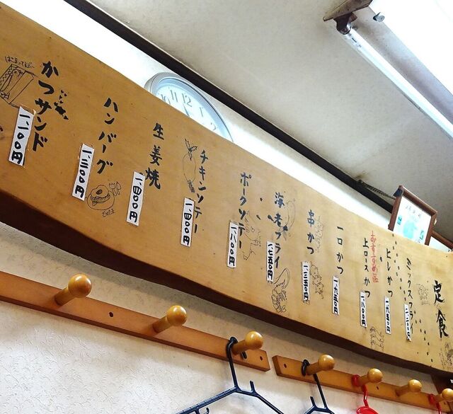 用戶對於丸八とんかつ 支店的評論高清圖