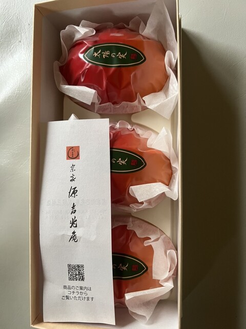 用户对于源吉兆庵 三越札幌店的评论高清图